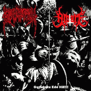 Extirpation (ESP) : Gudukatu Edo Hil!!!!